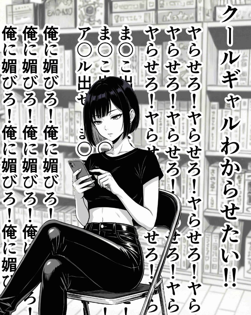 Free_of_CANCER's tweet photo. やるかやられるか
（1/8） https://t.co/HPYUgReVco