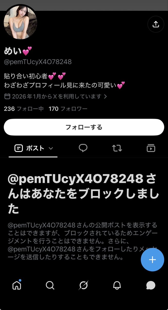 mazo0603's tweet photo. こいつ負けたくせに負けツイせずにブロックして逃げた❤️
みんなはこんなゴミ相手にすんなよ❤️
#貼り合い https://t.co/8NrT35dmfQ