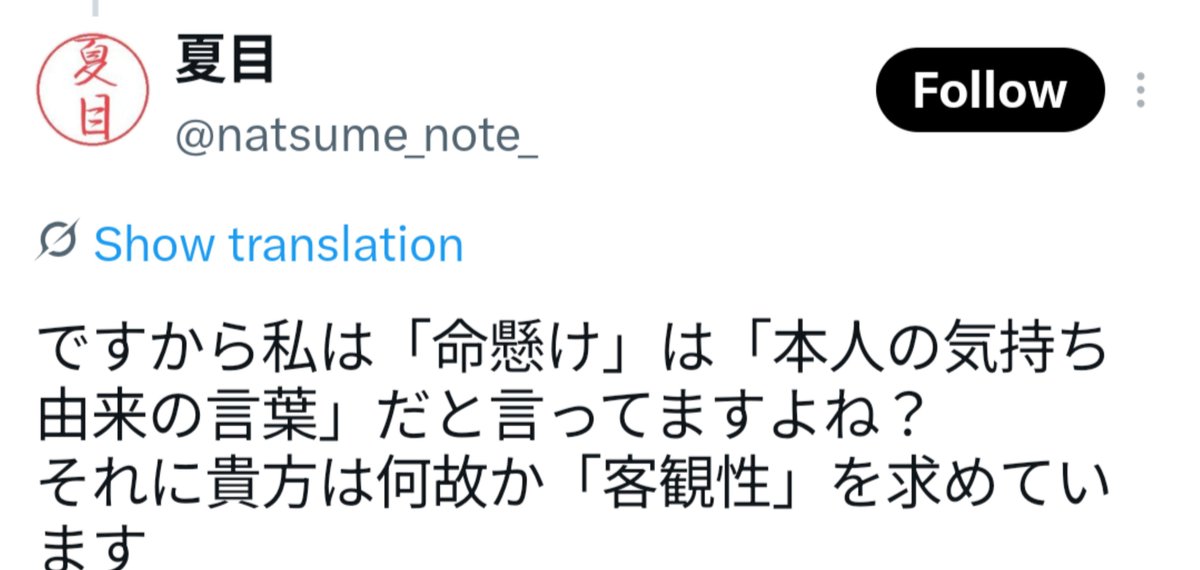 THIIMA_Flagship's tweet photo. ＞ワンチャン命も危ない危険な行為に挑む場合は「死も覚悟で挑む」なんだから

気持ち由来の言葉なのか 、
一定本当に死の確率があることが必要なのか

気持ちなのかい？
確率なのかい？

どっちなんだい？ https://t.co/XMxcTbnNbj
