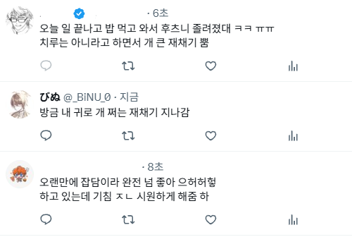 _BiNU_0's tweet photo. 내 트친들 반응 개 웃김 https://t.co/WcdCWaS9QE