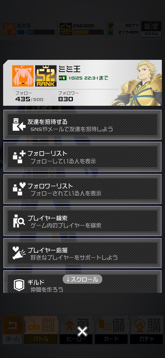 simoyakeee's tweet photo. プライム切れたけど有償BMもアプリストアのチャージも切らしててクソきもい状態になってる https://t.co/3DeOM4QdPt