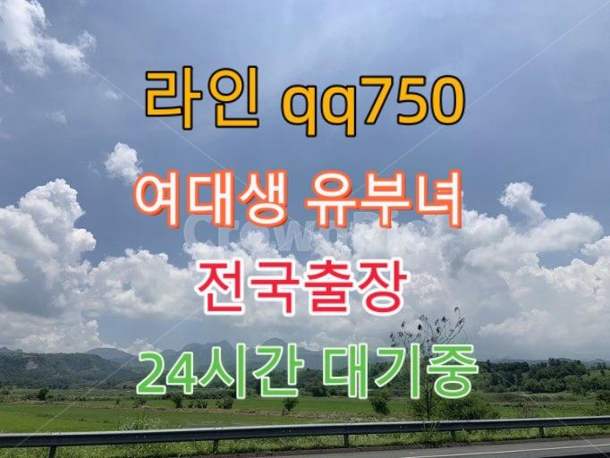 BauvilleC's tweet photo. 🧢 #전주 #ㅈㄱ #오프 #ㄱㄷ #간단 #건오 #섹트 #맘눌뎀 #만남 https://t.co/nTuc67P8Z7
