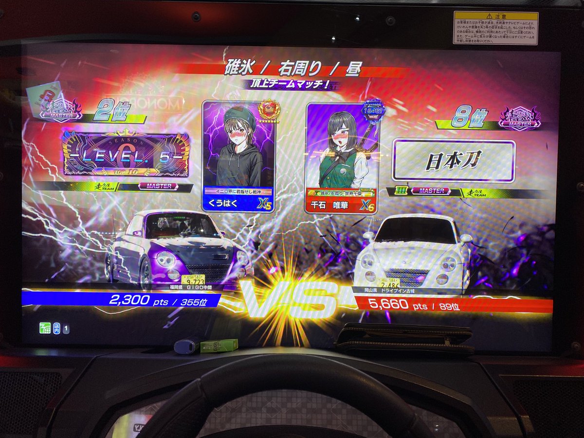 marin_k00's tweet photo. マッチありがとうございました😭 https://t.co/ywU64YJen6