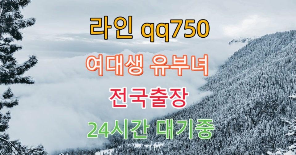 BauvilleC's tweet photo. 🔥 🍄 🌐 #청양 #ㅈㄱ #오프 #ㄱㄷ #간단 #건오 #섹트 #맘눌뎀 #만남 https://t.co/Xfh149BbU1