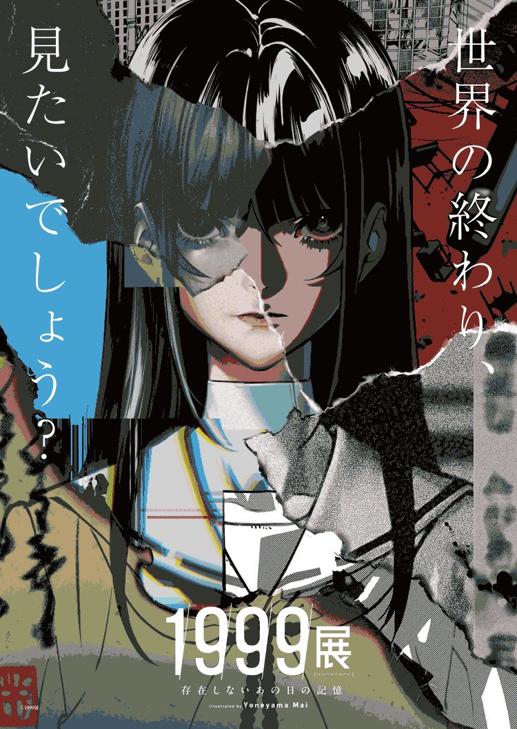moko30_Lpara's tweet photo. 行きたすぎる、ホラー系すきな方いっしょ行こ？🥺
福岡市博物展✝️ https://t.co/wxo3o4WzVy