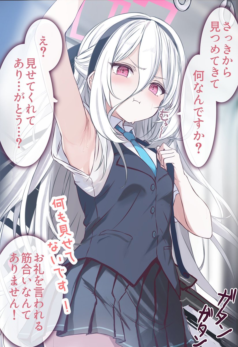 cutlass_charcot's tweet photo. 吊り革を握るケイちゃん https://t.co/27hDGZPjDP