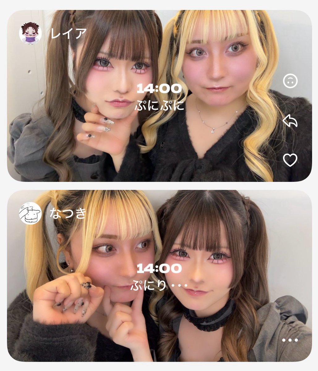 qd_pg6's tweet photo. 彼女とおそろいのヘアメした🐈‍⬛🩶
#wlw #同性カップル https://t.co/ULABSXQpTW