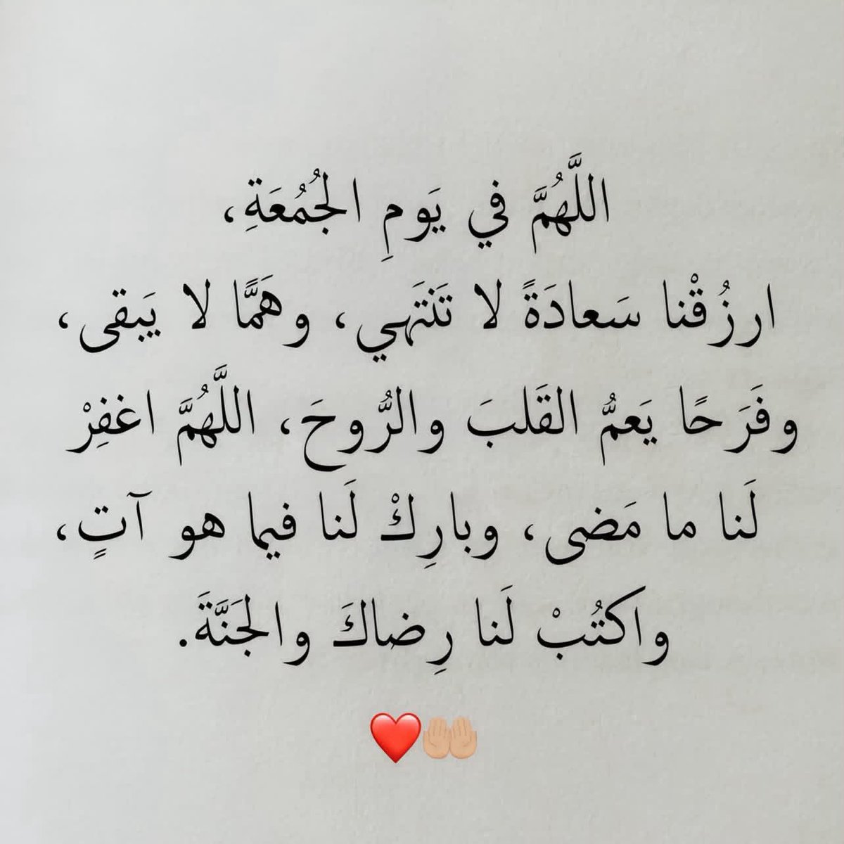 Quran400's tweet photo. https://t.co/BlPMs0Ett7