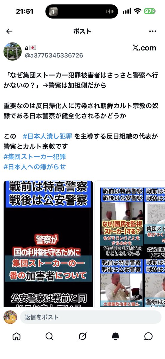 420presoner's tweet photo. インターネットの深淵を覗いてしまった。
みんなちょっと何言ってるか分からない。
睡眠不足と頭痛を抱えながらみんなの文章を理解しようと頑張っているうちに自分も統失なんじゃない���と思えて怖くなってきた。 https://t.co/ROmUL8dHLB