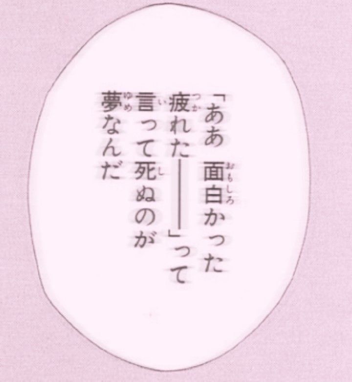 k_d_m_d4's tweet photo. 🏷️￤11￤🚺￤15fjk￤三重￤鬱、不眠症、適応障害持￤OD、自傷
家出したくてトー横行きたい15歳JKです
トー横連れてってくれるお友達ください🙌🏻
 #家出したい  #トー横  #病み垢  #病み垢さんと繋がりたい https://t.co/sMZ8ORcb16