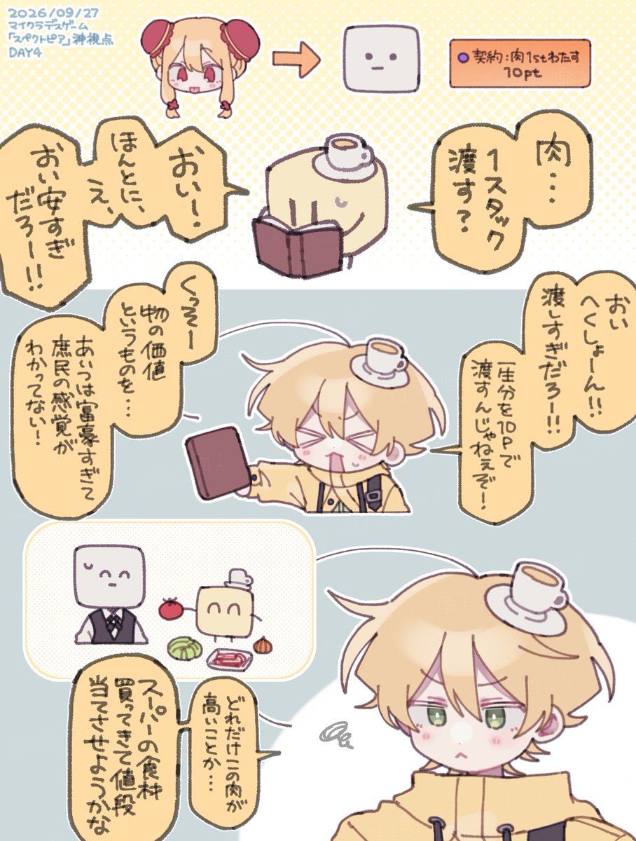 773_O2's tweet photo. https://t.co/EC2e1B91d6