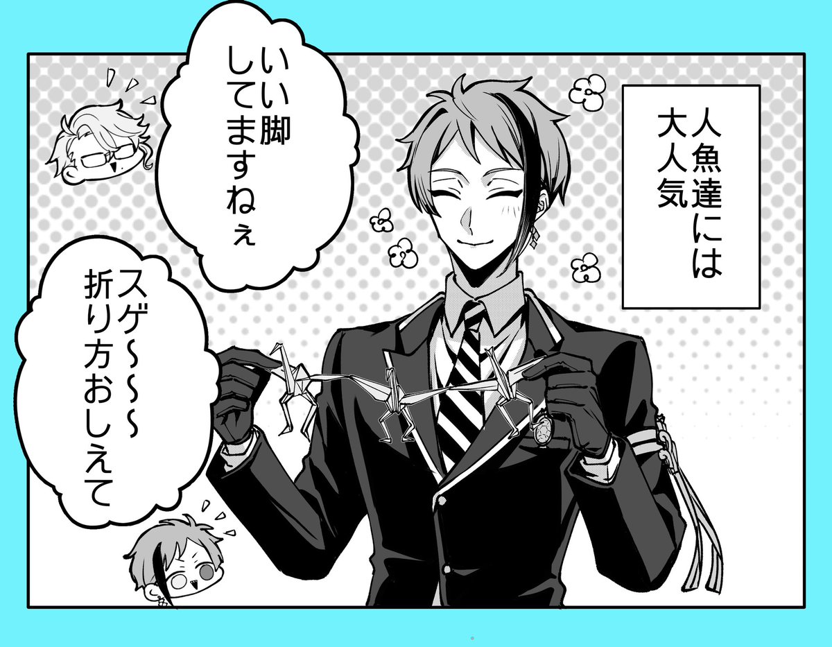Anaki8796's tweet photo. ジェイドのマイブーム https://t.co/KjEIpZFsCN