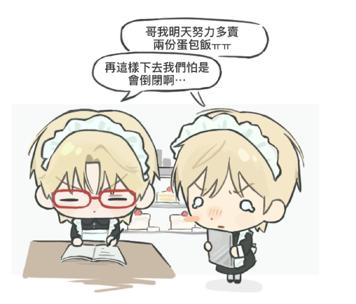 shuishuish7's tweet photo. 낙성 https://t.co/V24221sXGd