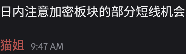 XTrader猫姐美股交易 的图片 1