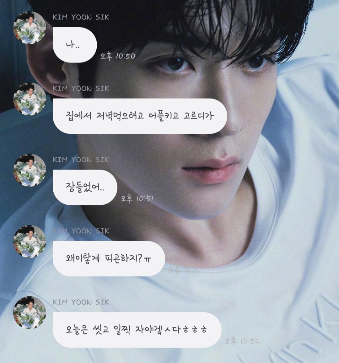 only4yoonsik's tweet photo. 윤식아 제발 밥 좀 잘먹고 댕겨라ㅠㅠㅠ
너 쌀밥 먹은지 오백년 지난 거 같아
자꾸 이러면 회사 앞에 김윤식전용 밥차 세울거야(? https://t.co/h2mvr16UHh
