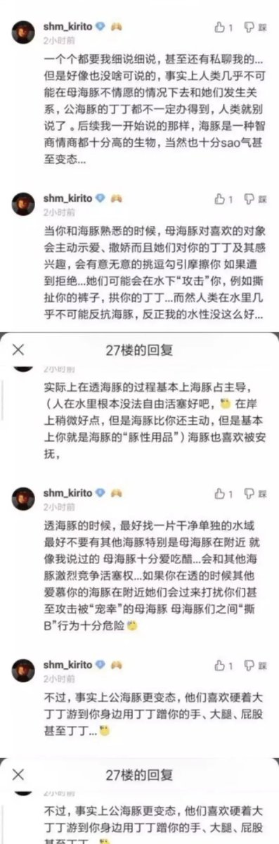 yuric_ori's tweet photo. 草海豚经验分享 https://t.co/v7GDhigXkN