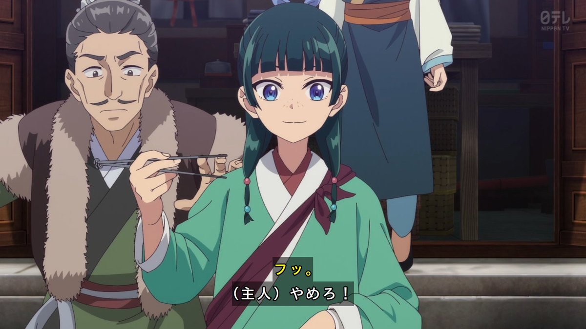 薬屋のひとりごと 第50話 ツイート画像 1