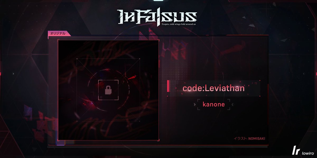infalsus_jp's tweet photo. ∴────────<3>────────∴

俺は英雄じゃない。ただの人だ。
出来る限り、遺せる限りを渡したい。

【── "code:Leviathan" by kanone ──】

誓ったんだ……この身を賭けてそれを成すと。
ああ、そうだ……お前たちの為にやるんだよ。

∴────── #infalsus ──────∴ https://t.co/5z8amYnKKa