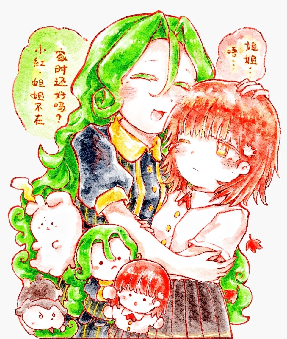 xuanzhuandanbin's tweet photo. #HarumakigoFanArts https://t.co/EfJbKboFk1
