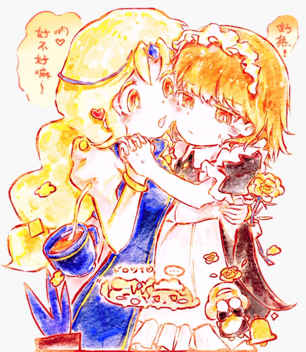 xuanzhuandanbin's tweet photo. #HarumakigoFanArts https://t.co/EfJbKboFk1