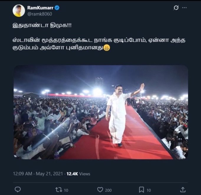 Stalinclosed's tweet photo. @ramk8060 காசுாகுடுத்தா ப்பீய கூட.தின்னுவடா நீ https://t.co/W7Jsy52BJa