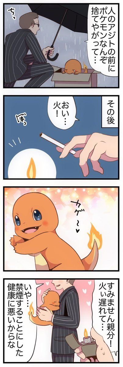pokegallery_'s tweet photo. https://t.co/kYArnhAdMY