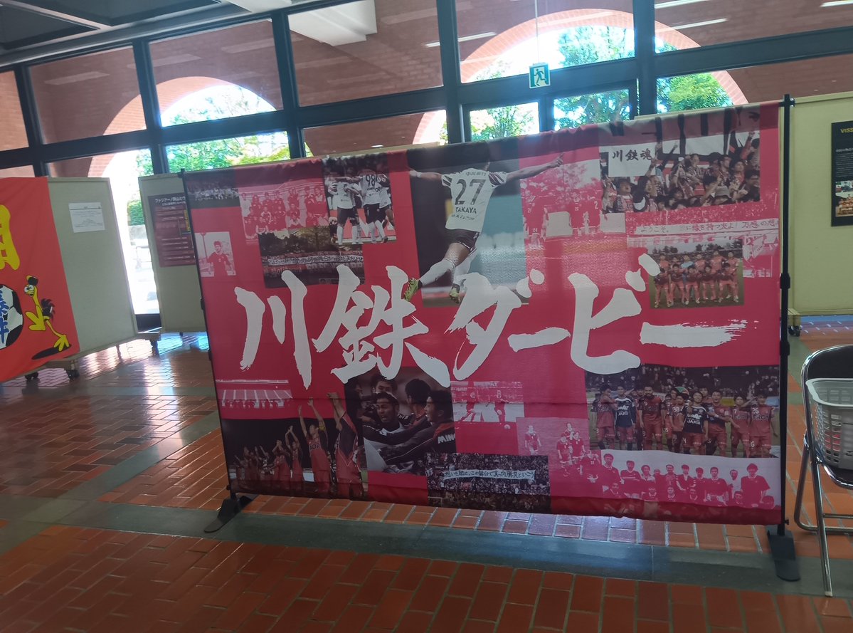 roco37's tweet photo. 世界一ハートフルな兄弟喧嘩を倉敷市も盛り上げてくれてます。☺️ https://t.co/zanf1IQHSe