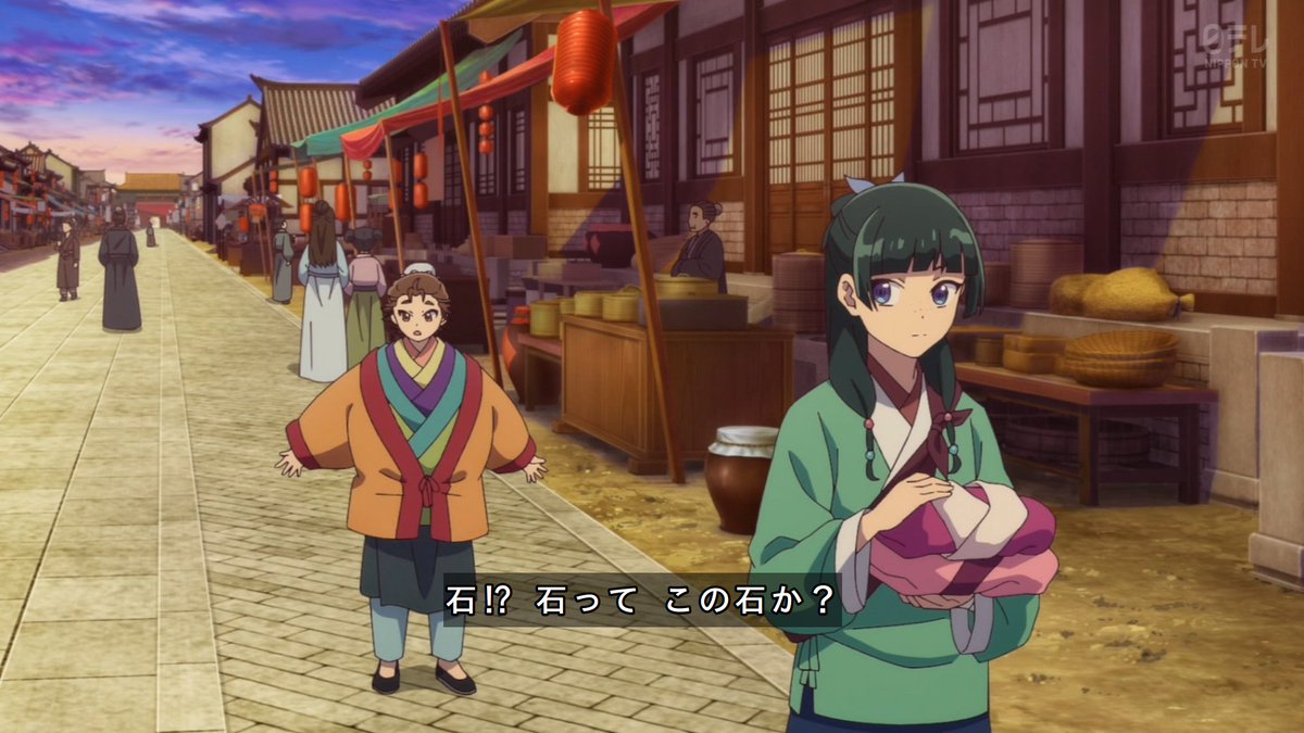 薬屋のひとりごと 第50話 ツイート画像 1