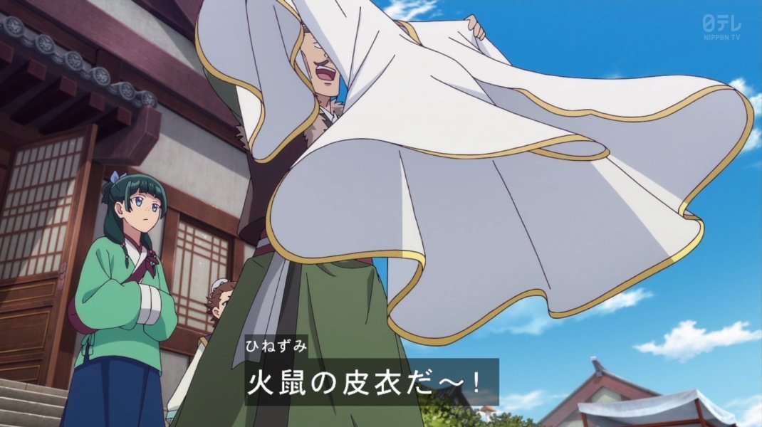 薬屋のひとりごと 第50話 ツイート画像 1