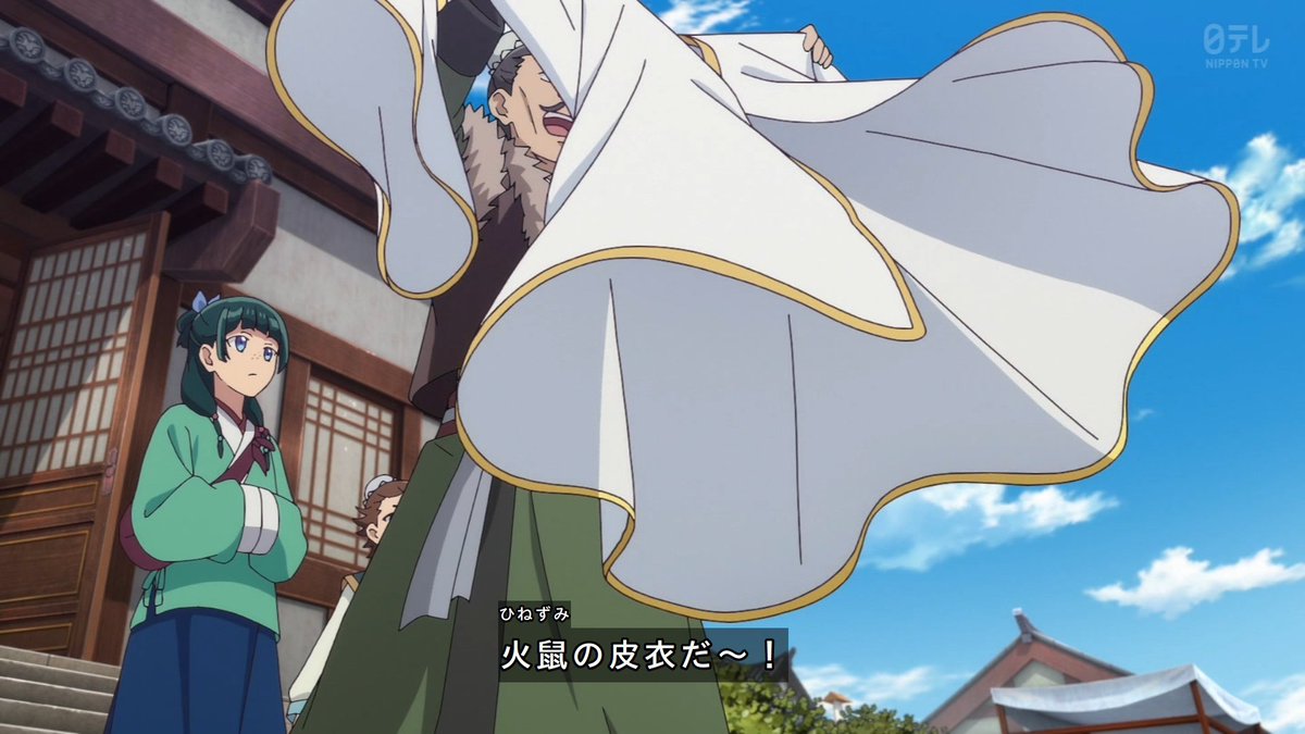 薬屋のひとりごと 第50話 ツイート画像 1