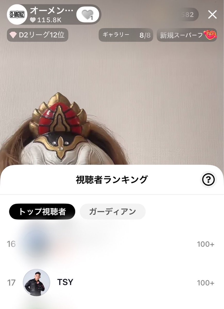 mocchiri18's tweet photo. TSYさん見にきてたのー！って嬉しくなっちゃった😆
#OMENZ  #TikTokLIVE https://t.co/LMlGiG8uWJ