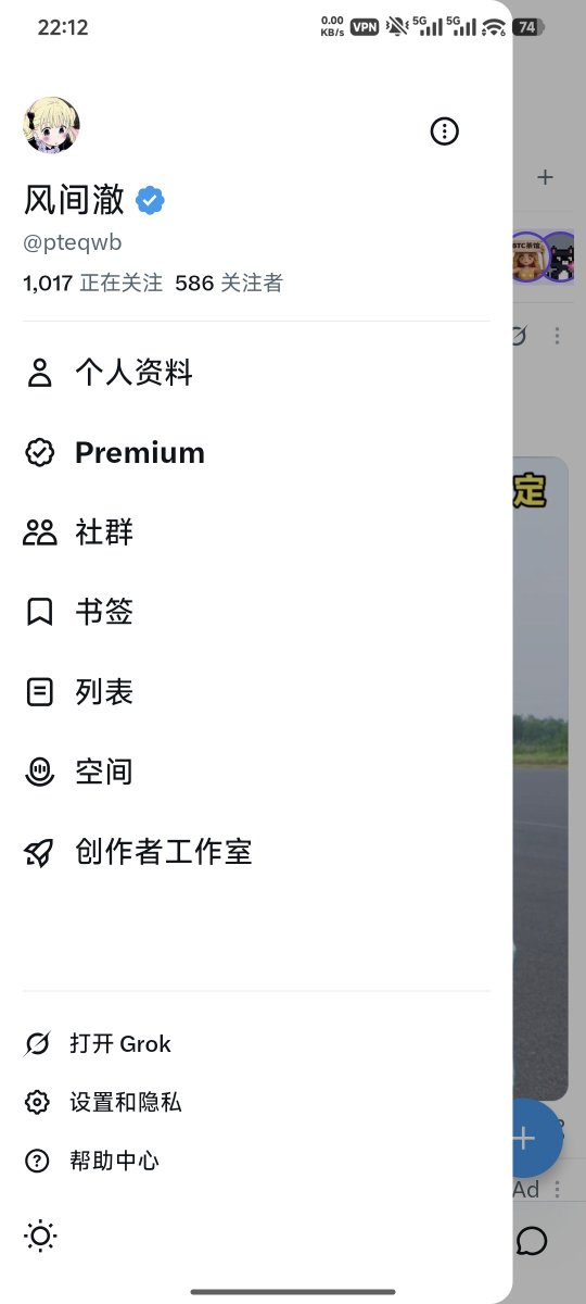 pteqwb's tweet photo. 等着431个负心汉关注我，我就是千v博主了
等着吧等着等... https://t.co/N7HdEcOAjz