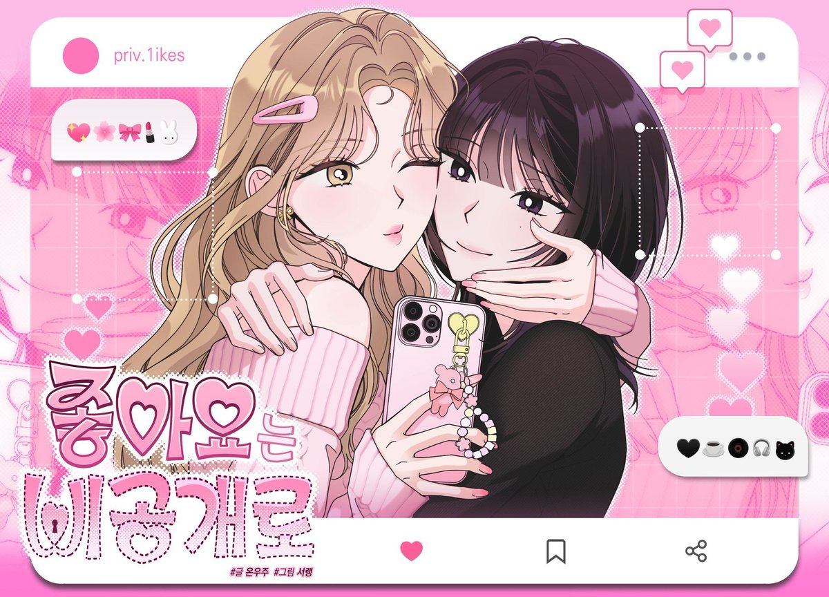 suacidalstelle's tweet photo. cant stop thinking about them https://t.co/ctdBX4kgLI
