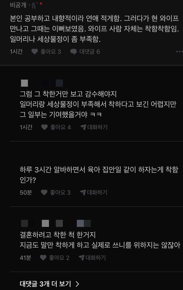 nowblindxn's tweet photo. 나보다 인생 망한 사람 있나 https://t.co/H3z0IpCnFJ