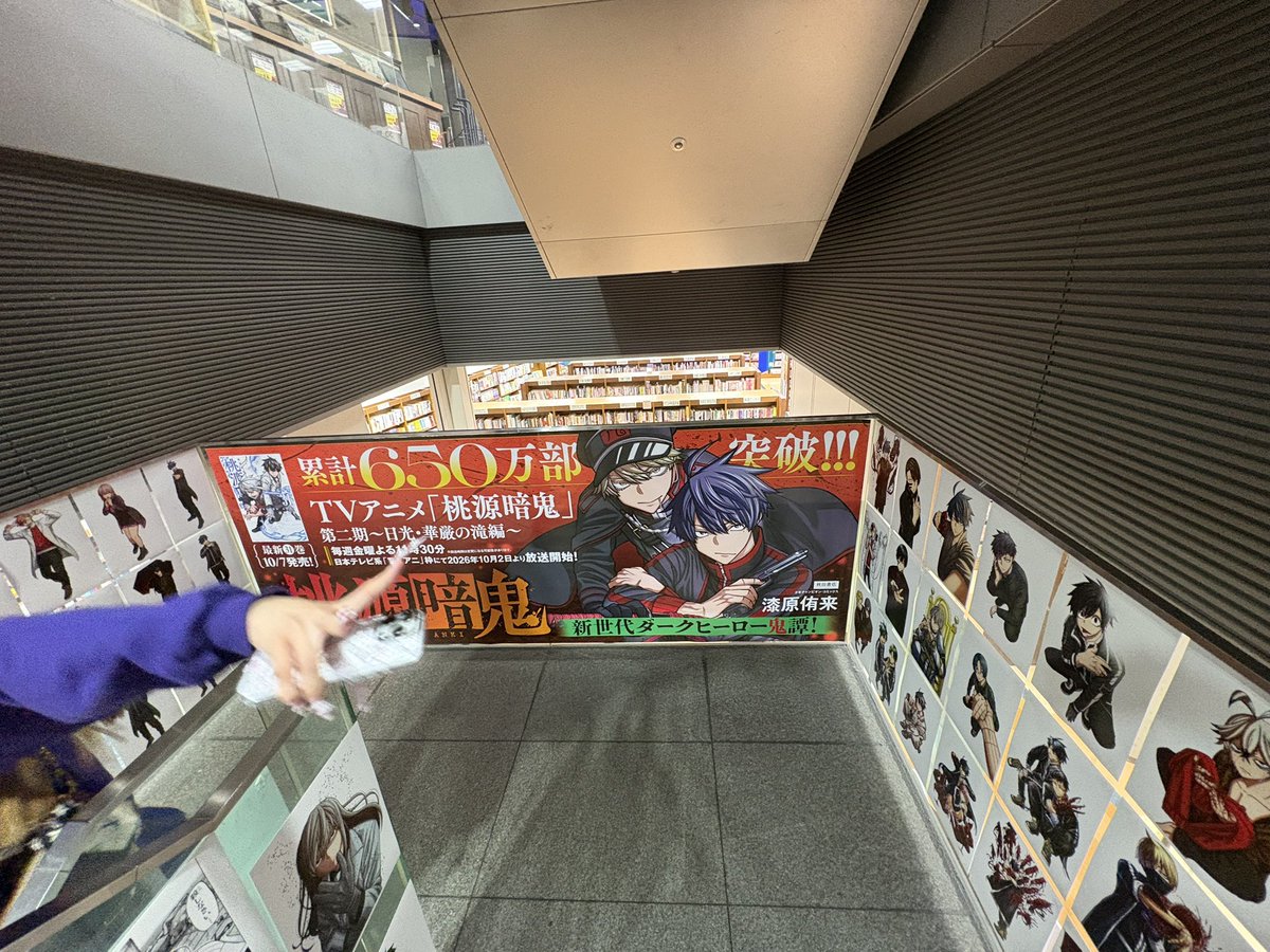logarithm_usic's tweet photo. 梅田のジュンク堂書店です🍑👹 https://t.co/QIHiGzt3tN