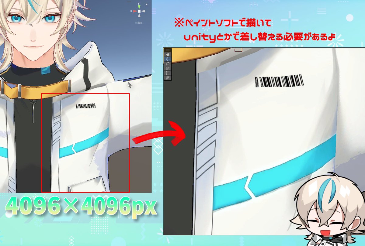 ikemen_kunitani tweet picture