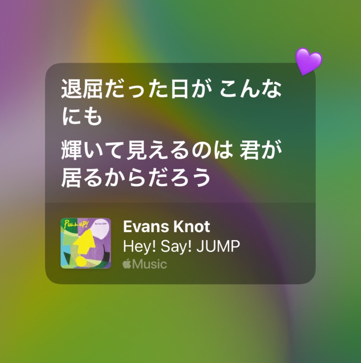 _chu223f's tweet photo. @風雅くん
これまでもこれからも風雅くんのおかげで楽しみいっぱいだよ🍀 https://t.co/5hpf5KIuz8