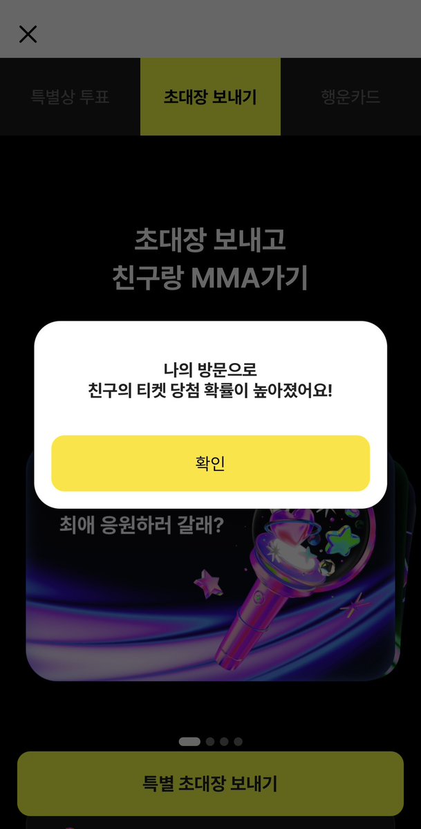 tOkUnO_b's tweet photo. @10_ito9 햇습니다!
MMA2026 with 카카오뱅크
https://t.co/P85w5xObMx https://t.co/bwp5KiC5OO