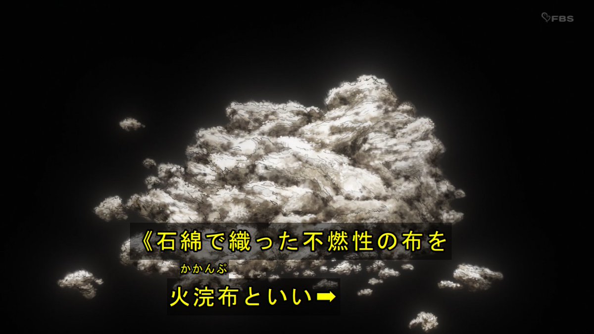 薬屋のひとりごと 第50話 ツイート画像 1