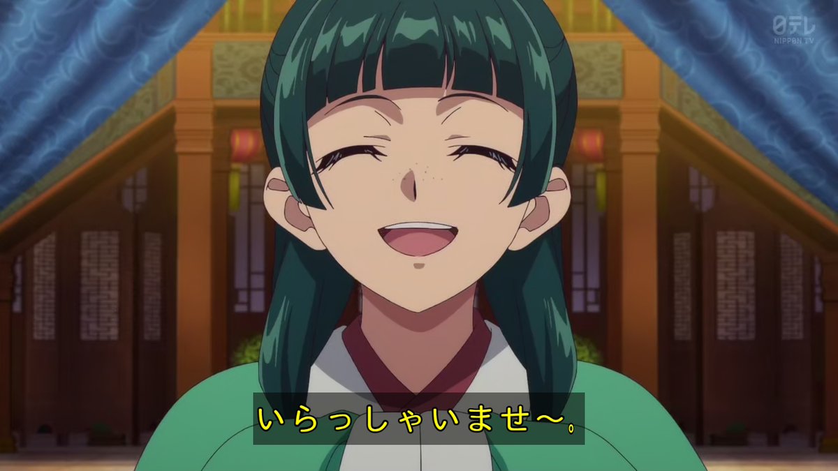 薬屋のひとりごと 第50話 ツイート画像 1
