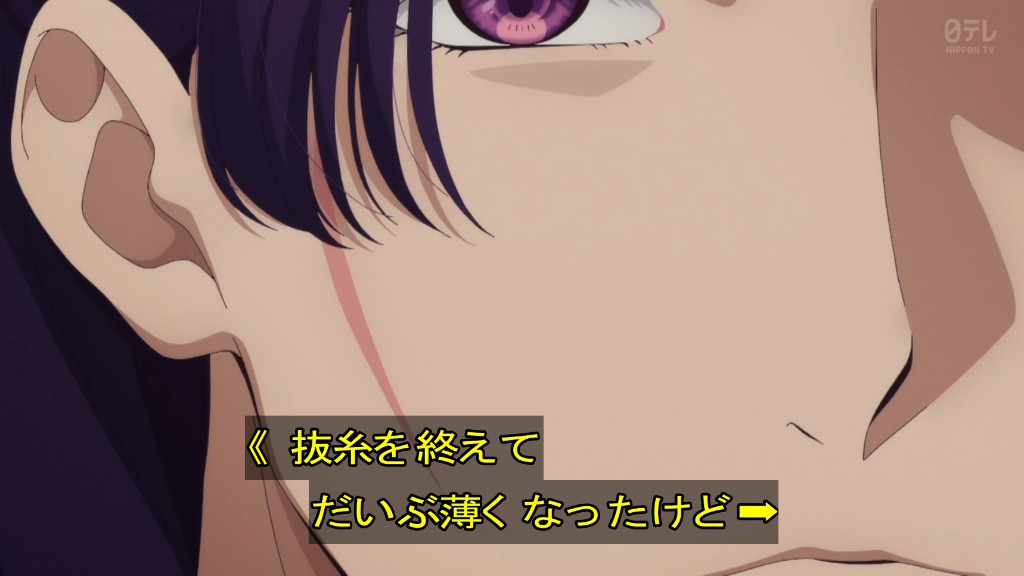 薬屋のひとりごと 第50話 ツイート画像 1