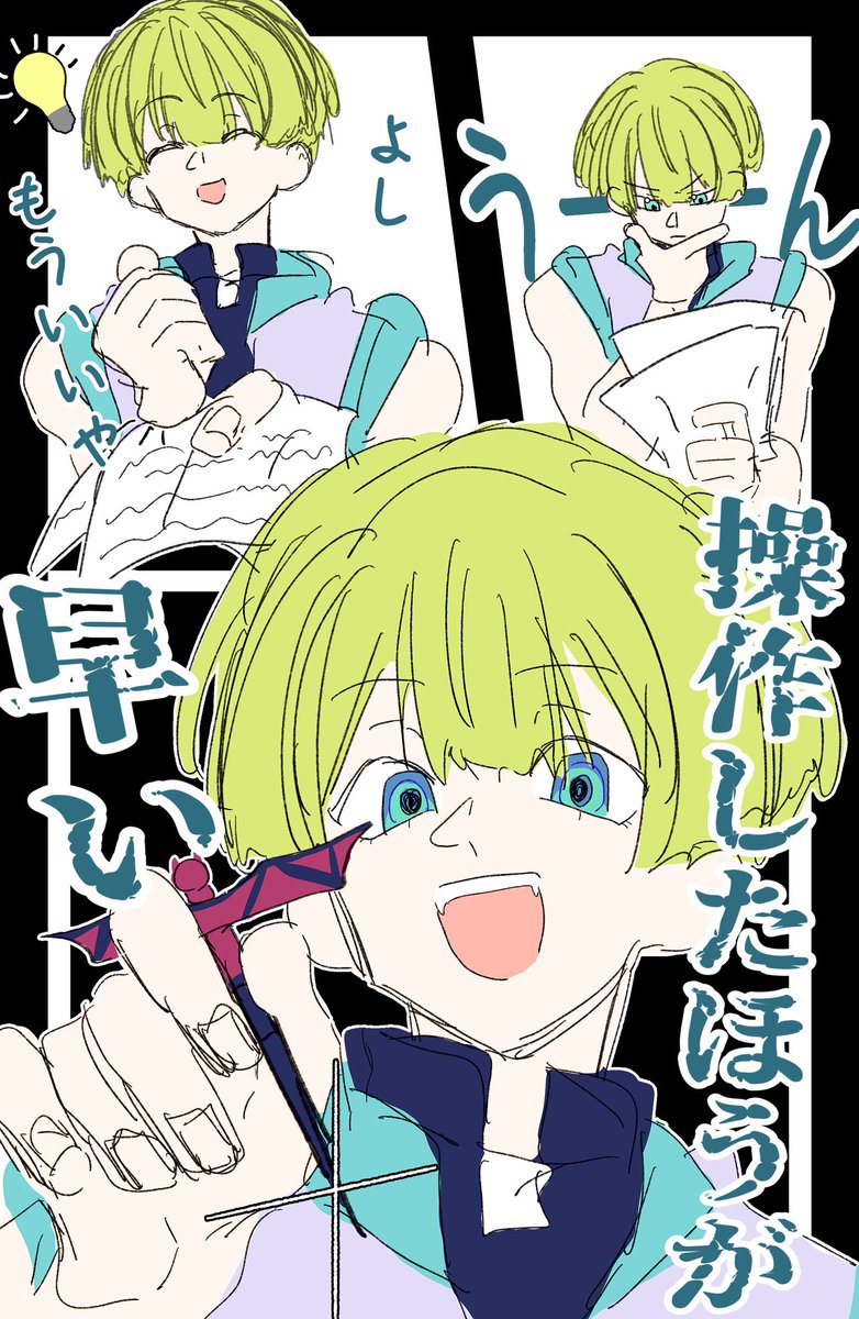 LguW1nBYzt24241's tweet photo. その後 https://t.co/3CVzJMIXcI