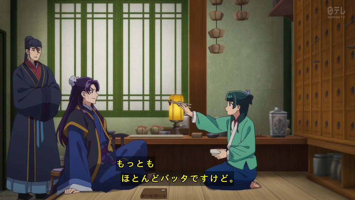薬屋のひとりごと 第50話 ツイート画像 1