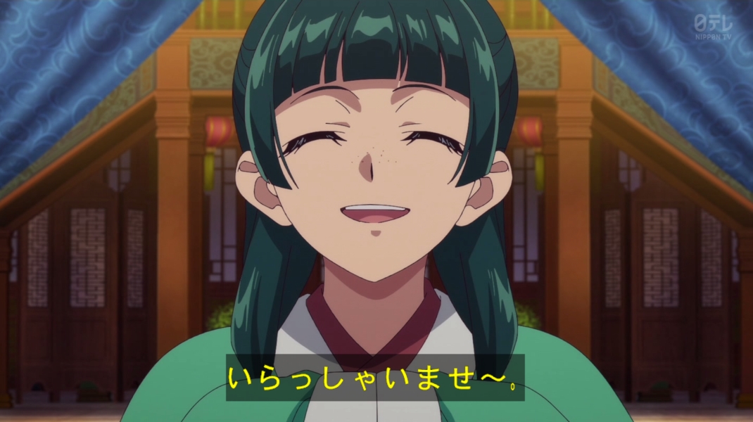 薬屋のひとりごと 第50話 ツイート画像 1