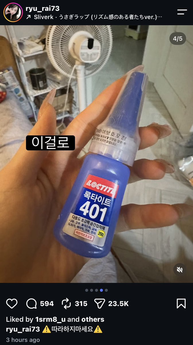 sorrysinu's tweet photo. 아니 류라이 미친거아님? 귀 찢어진거 순간접착제로 붙였대 ㅅㅂ https://t.co/vf5rQxGKfc