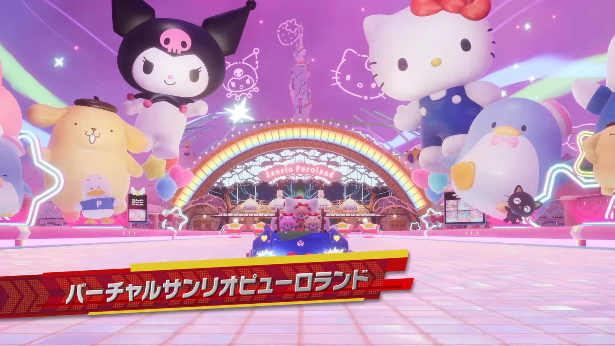 ソニックレーシング クロスワールド』 【シーズン2: DLC第3弾