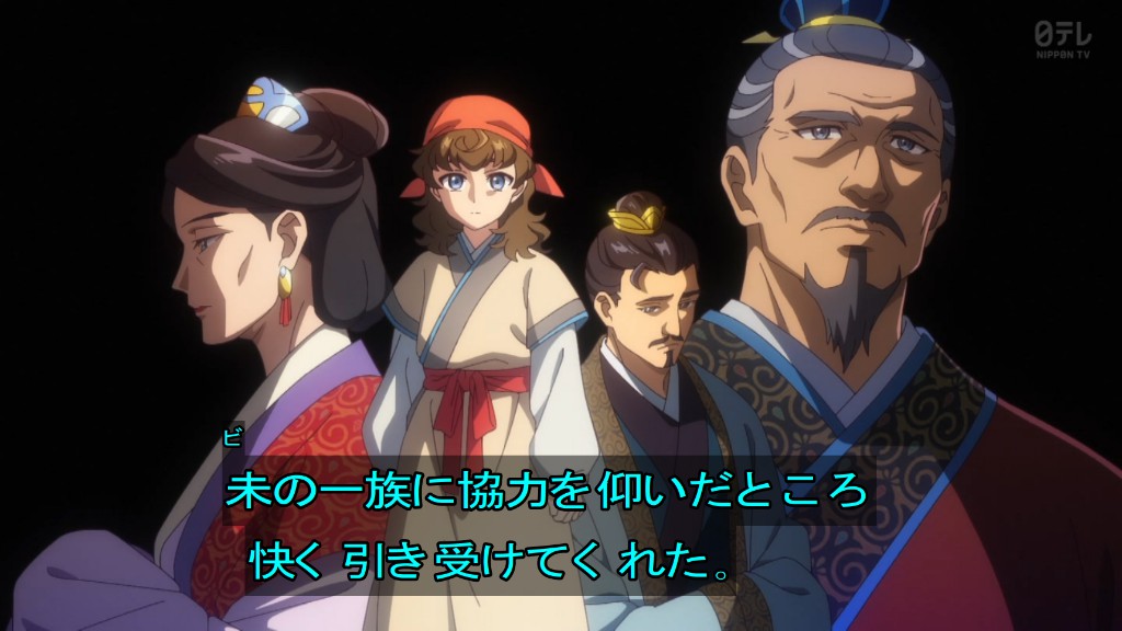 薬屋のひとりごと 第50話 ツイート画像 1