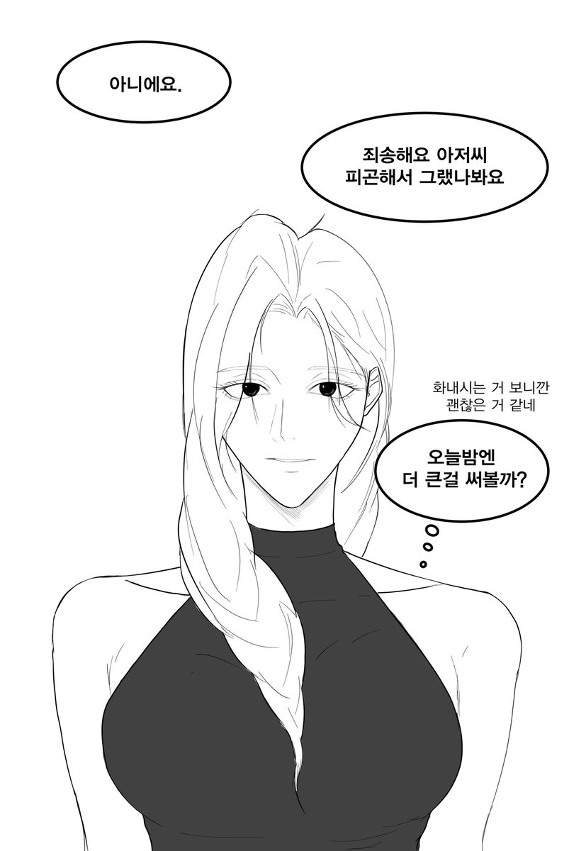 longkll22's tweet photo. 여공남수 
자기가 키운 고딩한테 너무 느껴서 까칠해지신 아조씨
이딴 건 내가 그려야겠지. https://t.co/3JNwTbE43T