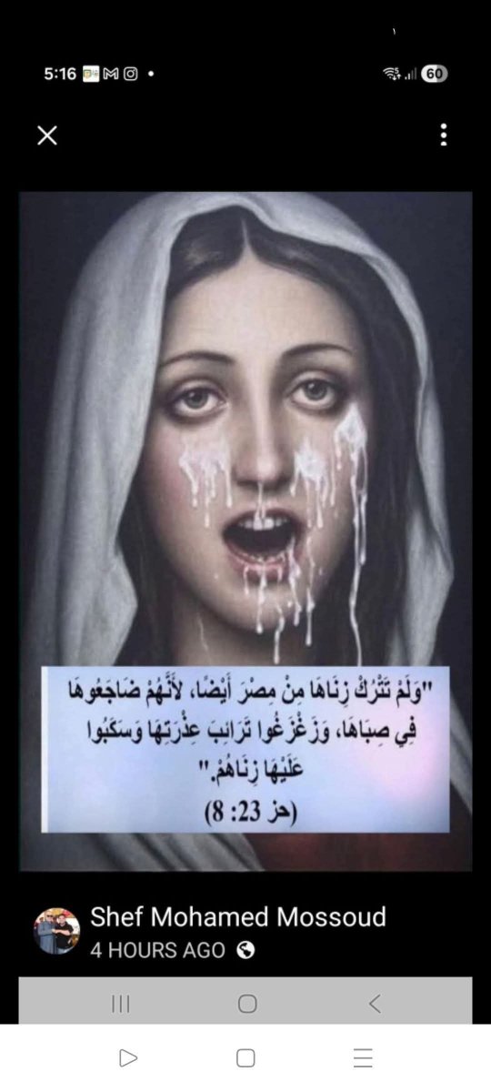 ElalfySims1975's tweet photo. @Linda0260882842 مارية خلليكى فى الدعارة المقدسة في نشيد الانشاد احسن 
ما اجمل رجليكى فى النعلين يا بنت الكريم دوائر فخذيكى كحلى صنعة صانع 
خلليكى خنزيرة مع احفاد القردة والخنازير https://t.co/p618eSCmRH