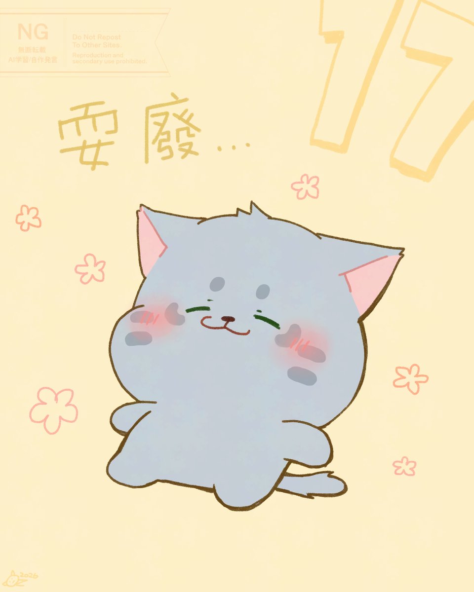 Nnn_nooora's tweet photo. 放假就是要幹嘛～
耍廢～✌️ https://t.co/y3OOhLWH06